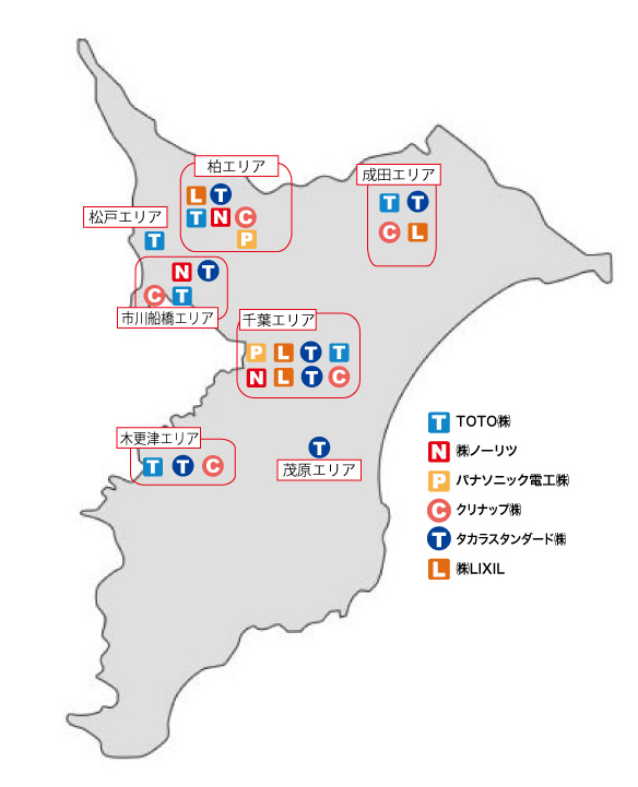 ショールームマップ