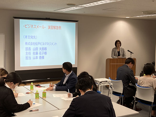 2025年度ビジネスコミュニケーション研修