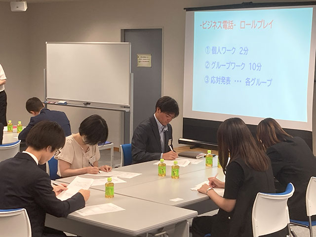 2025年度ビジネスコミュニケーション研修