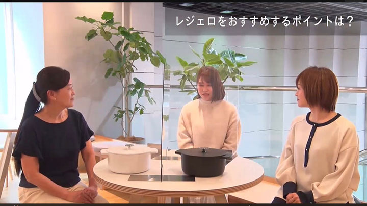 第三回ZOOM研修会　WEB工場見学会