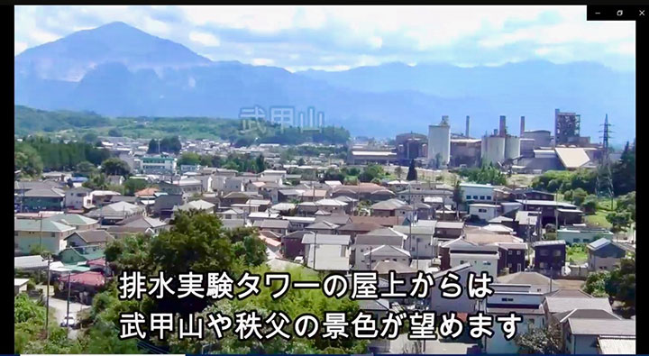 第三回ZOOM研修会　WEB工場見学会