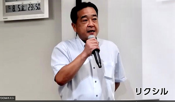 第三回ZOOM研修会　WEB工場見学会