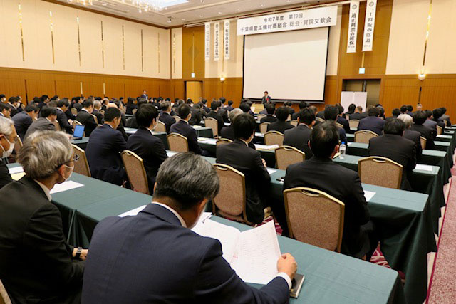 総会・賀詞交歓会
