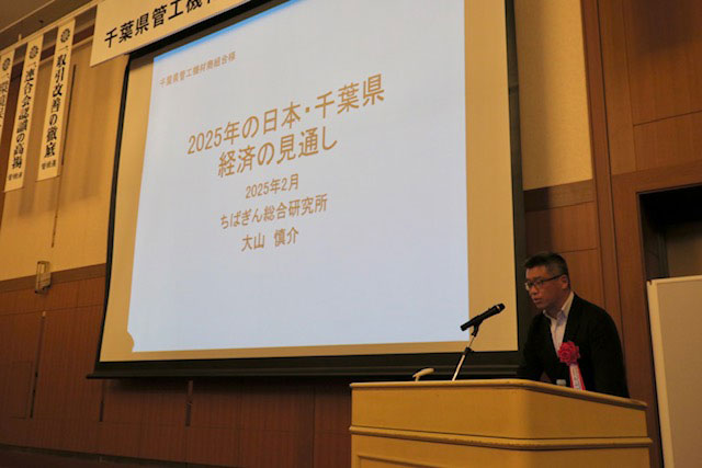総会・賀詞交歓会